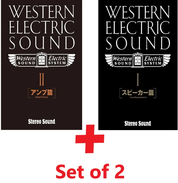 WESTERN ELECTRIC SOUND-WESTERN Electric SOUND SYSTEM -西电人声-HD