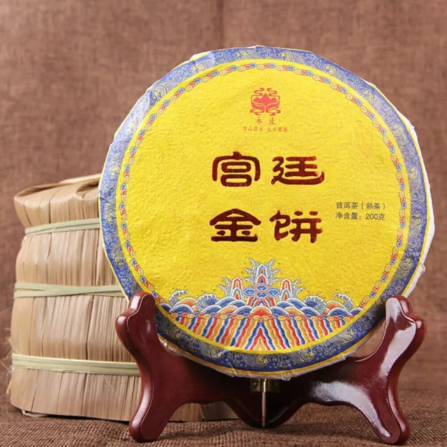 Palace Gold Cake Ripe Puer Tea Natural Menghai Big Tree Shu Puerh Tea 200g