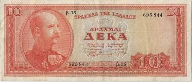10 Drahmai 1955 Xf .Rare.