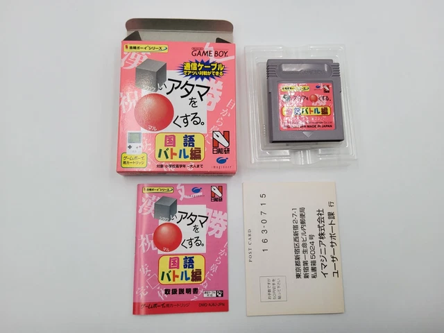 DX Bakenou Sur Nintendo Game Boy - Version Japonaise Boîte, Notice Et Cartouche