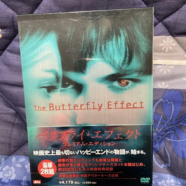 バタフライ・エフェクト プレミアムエディション《豪華2枚組〉【DVD
