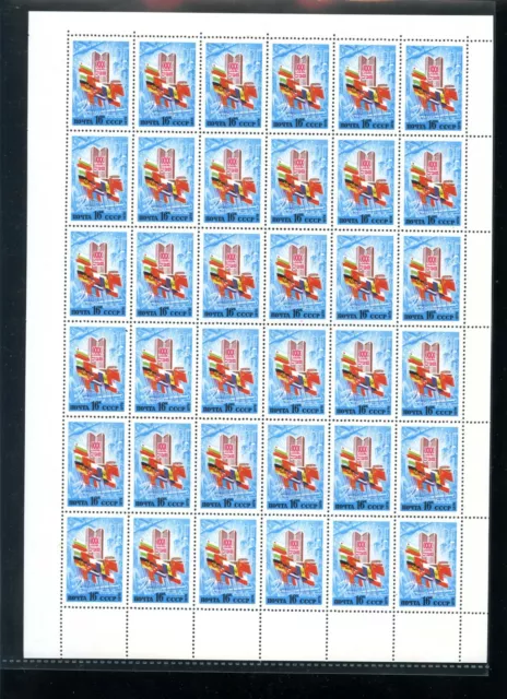 Russia USSR stamp Full sheet Sc4759 30th Anniv COMECON 36 stamp MNH SPECIAL