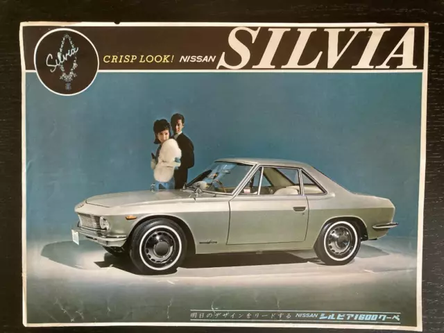 Rare First Generation Nissan Silvia Catalog Original Bb