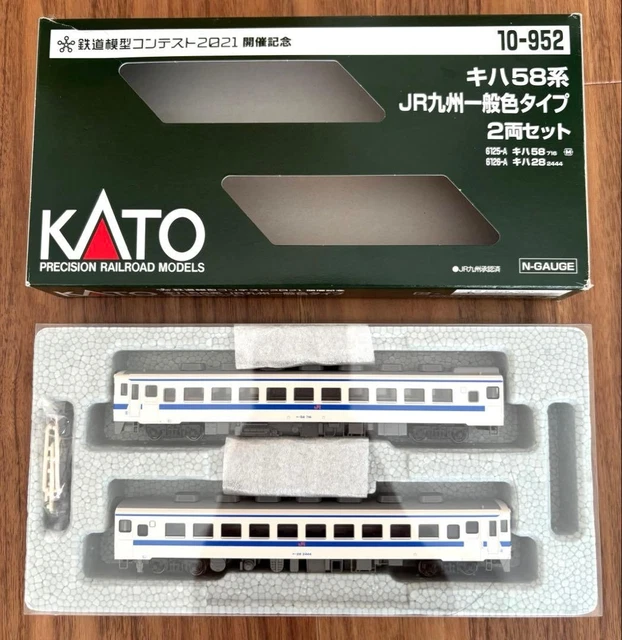 kato-10-952-kiha-58-jr-kyushu-2-car-set-used-japan-131-02-picclick-uk