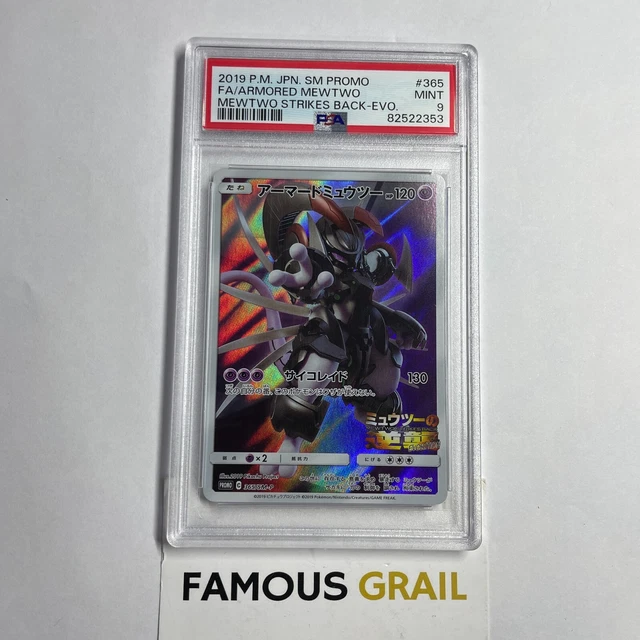 pokemon evolving skies most valuable cards PSA 10 Radiant Alakazam #059 Silver Tempest Pokemon card – GorillaTCG