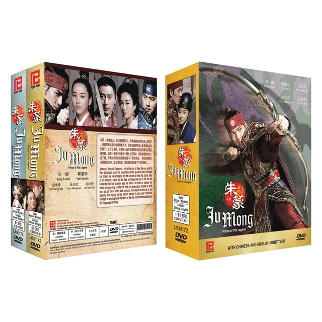 JUMONG PRINCE OF Legend - Korean Drama Premium Boxset DVD