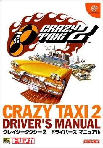 CRAZY TAXI 2 Driver's Manual Guide Dreamcast Book