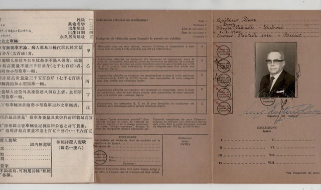 Mozambique Portugal Colonial International Drive Licence 1967