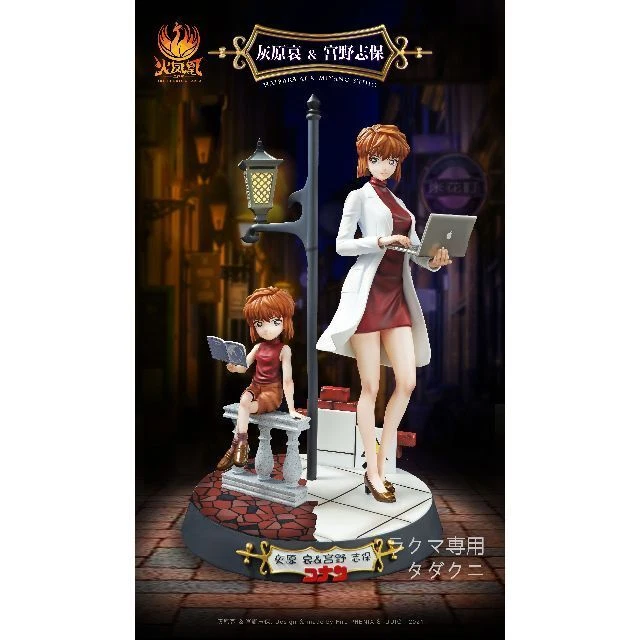 Prisma Wing Date A Live IV 1/7 Scale Pre-Painted Figure: Yoshino