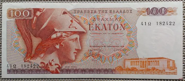 100 Drachmai Banknote, Geldschein Griechenland 1978, XF- AU °