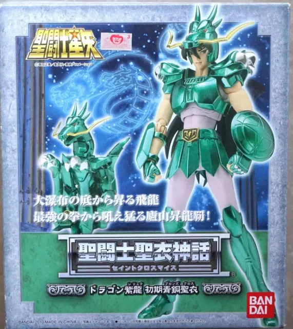 saint seiya Dragon v1 PREMIÈRE ÉDITION Shiryu Myth Cloth BANDAI