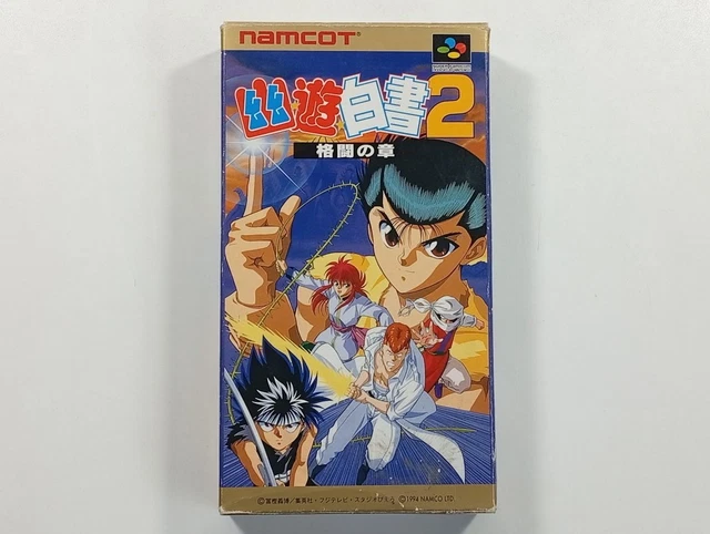 Trader Games - GOUSOU SHINRAI MONOGATARI - MUSYA SUPER FAMICOM  SFC Ntsc Jpn Complete With Reg Card Good Condition Overall