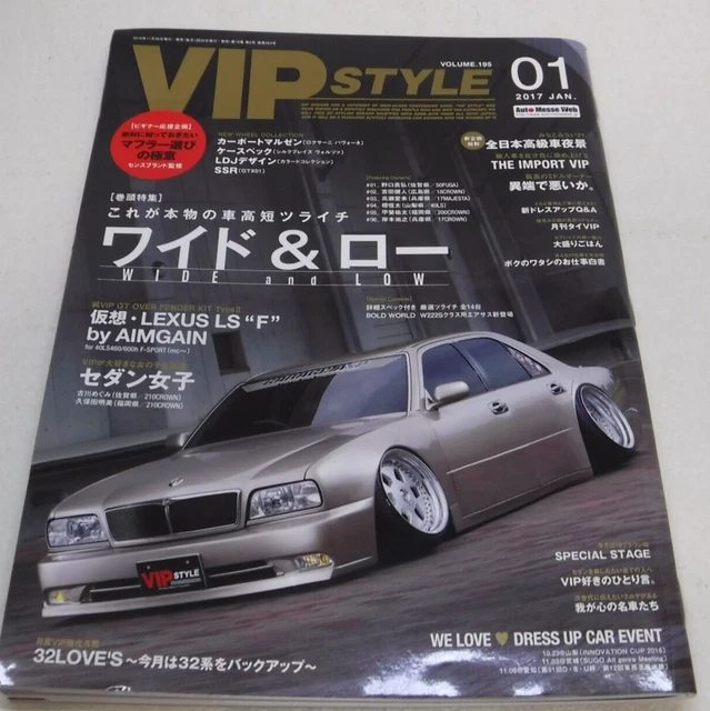 VIP STYLE 2007 2008 2009 2010 7 volumes $143.46 - PicClick CA