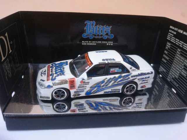 HOTWORKS NISSAN SKYLINE D1 ホットワークス 1/24 HOTWORKS NISSAN SKYLINE D1 ホットワークス 1/24 Hotworks