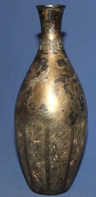 Antique Ornate Floral Silver Plated Vase Bottle