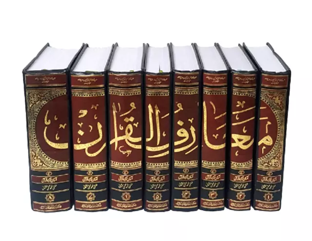 URDU:Maariful-Mariful Quran Tafsir-Tafseer of the Quran-Mufti Shafi Usmani 8 Vol