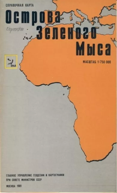 Kabo Verde Karta GUGK 1981 Karte Kapverden Kap russisch Afrika map russian
