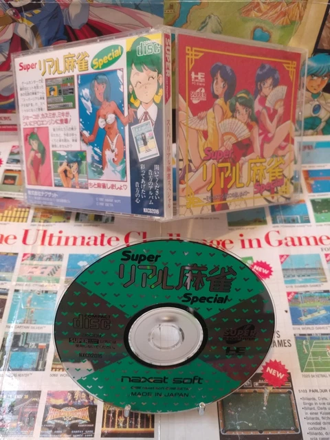 Super Famicom SFC SNES dragon quest VI 6 Japan