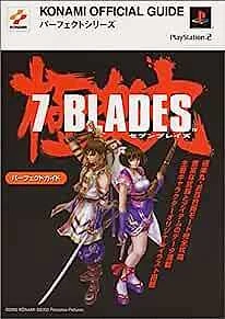 7 Blades Perfect Guide Book / PS2 Japan