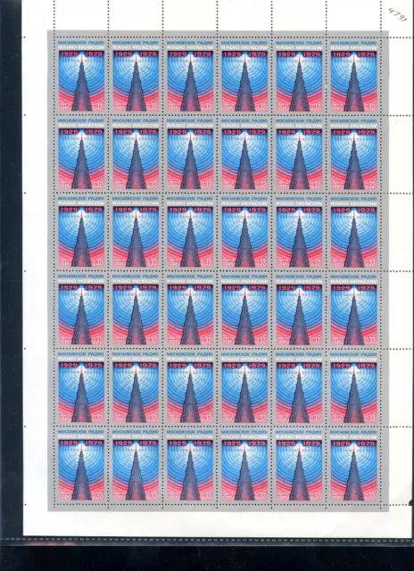 USSR Russia Full sheet Sc4791 50th Anniv. Radio Moscow 36 stamp MNH SPECIAL