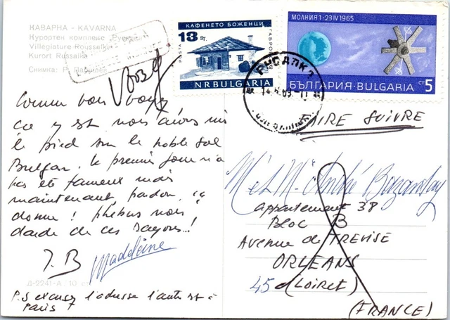 BULGARIE Affranchissement sur CP, cachet(s) NPAI rebut postal [REF/MA0951]