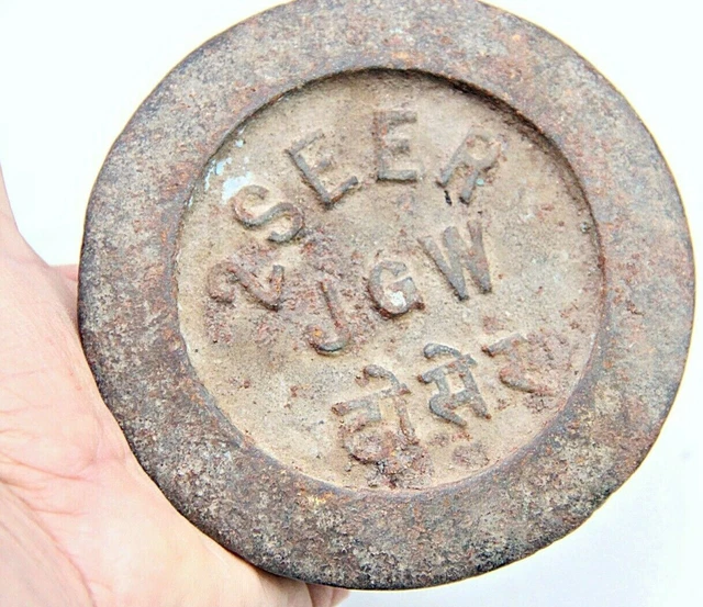 Vintage Antique Antique Mercantile Iron Weight Measuring 2 Seer J G W