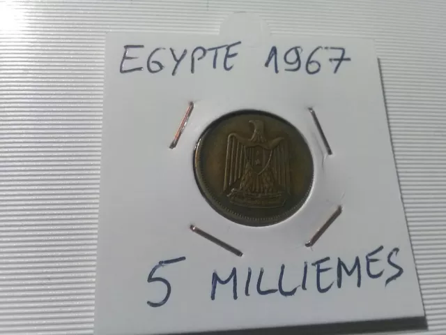 Pieces de monnaie De 5 Millièmes Année 1967 Égypte TTB