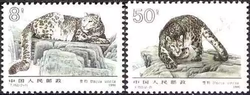 Timbres Animaux Mammifères Félins Panthères Chine 3008/3009 ** (53972BH)