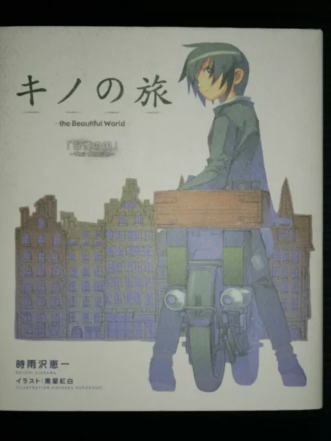 Light Novel Kino No Tabi (Old Version) (8) DENGEKI BUNKO, Book