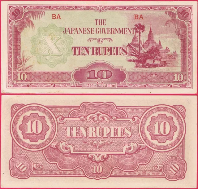 Burma Japanese Occupation Wwii 10 Rupees P16 Aunc