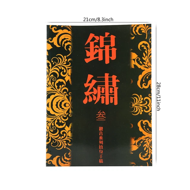 60 Seiten Bodhisattva Muster Tattoo Buch Tattoo Praxis Vorlage Buch Zubehör BH2