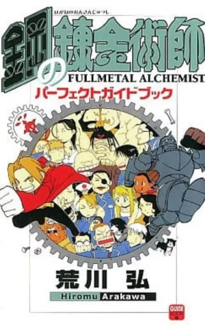 Fullmetal Alchemist Perfect Guide Book JAPAN Hiromu Arakawa Used Japanese