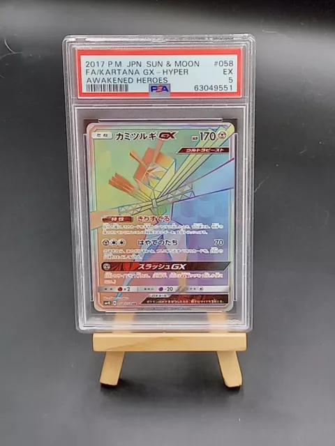 Kartana GX rainbow de segunda mano por 9 EUR en Villaluenga de la