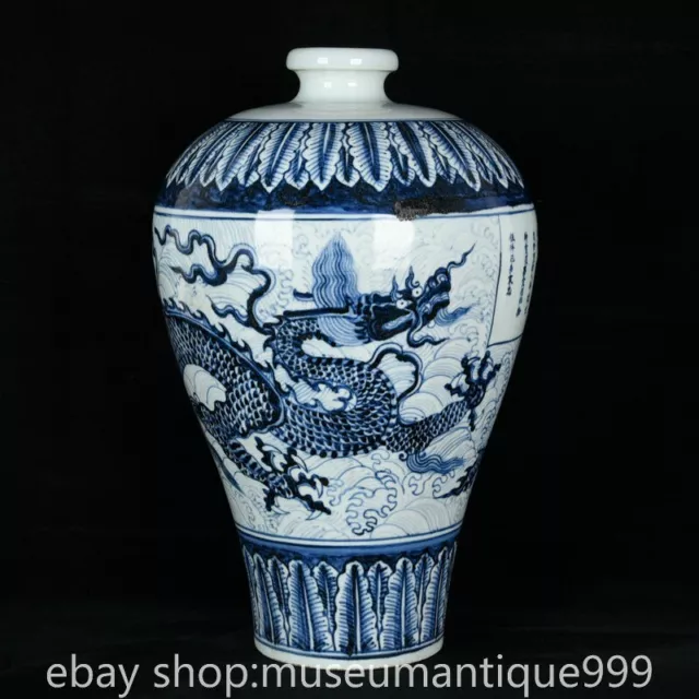 17.6" Ming Xuande Chinese Blue White Porcelain Dragon Plum Vase Bottle