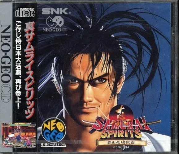 邦楽 V.A./samurai remix NEOGEO 邦楽 V.A./samurai remix NEOGEO SAMURAI REMIX (1995) MP3