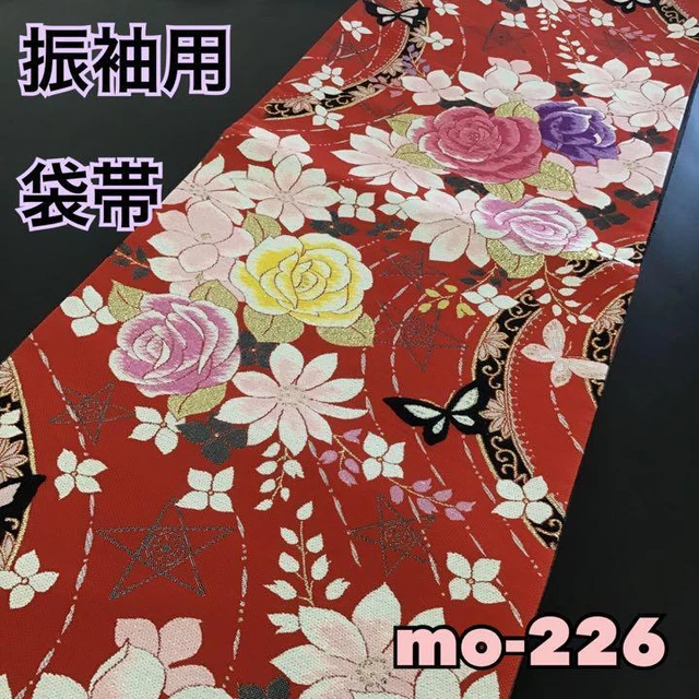 FUKURO OBI Japanese Kimono Beautiful furisode double obi mo-226 Antique Classic