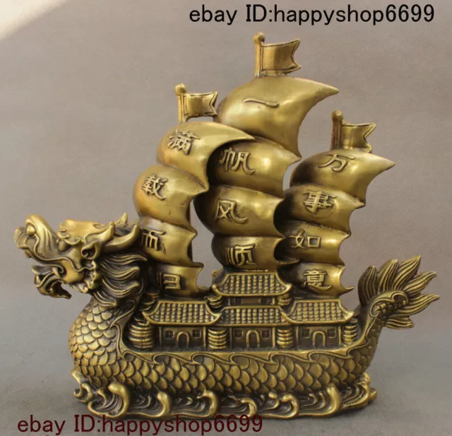 Folk China Copper Pure Bronze Feng shui Auspicious Dragon Boat Loong Ship Statue