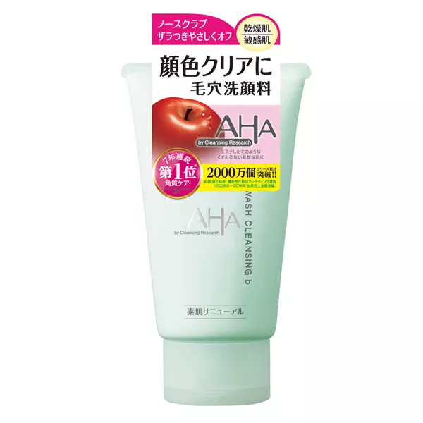 [ BCL ] Aha Limpiador Research Lavado Facial Espuma - Piel Sensible 120g