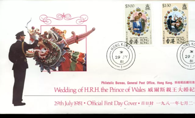 Hong Kong  Royal Wedding  29 July 1981  Offical Fdc