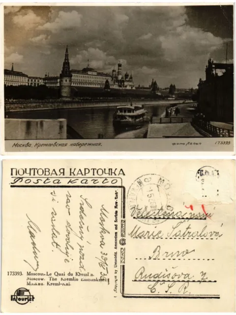 CPA AK MOSCOW Le Quai du Kremlin MOSKVA RUSSIA (309382)