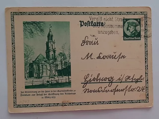 DR Bild-Ganzsache Garnisons-Kirche in Potsdam P248, Hirschburg 1933