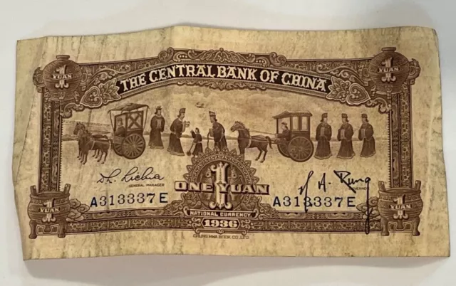 1 One Yuan China 1936 National Currency Note The Central Bank of China Banknote 2