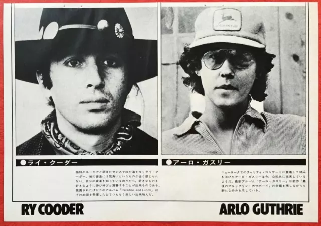 RY COODER Arlo Guthrie 1974 JAPAN CLIPPING ML 8A