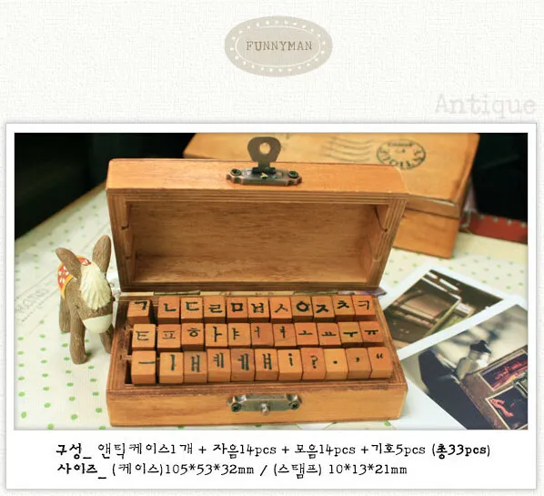 Handcraft Korean Alphabet Letters Hangul Wood Stamp Set Vintage Box Case 33Pcs