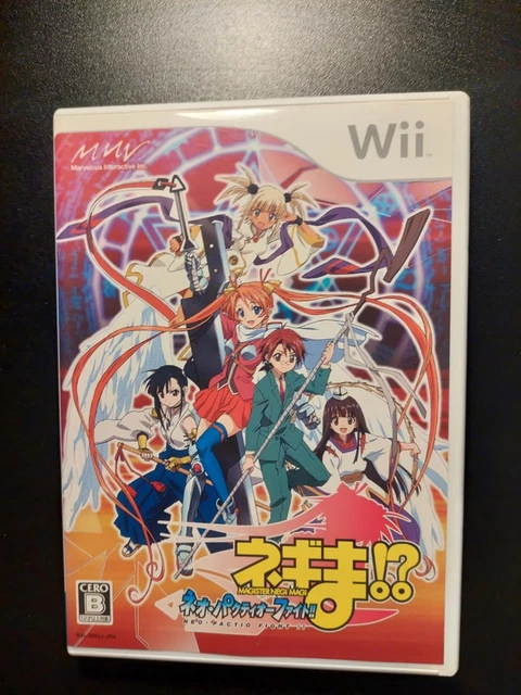 MAHOU SENSEI NEGIMA 2-JIKANME DX - PlayStation 2 - Japonais - NEUF SOUS BLISTER