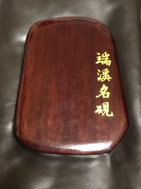 【昇龍洞】古美術　影青蘭花陽刻紋硯（宋時代） 昇龍洞】古美術 影青蘭花陽刻紋硯（宋時代） 昇龍洞】古美術 影