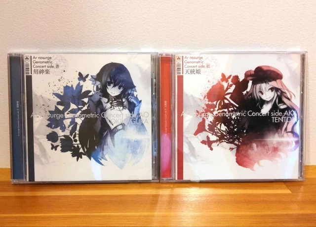 AR NOSURGE GENOMETRIC Concert Ao Beni CD First Press $126.59