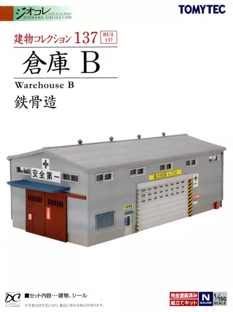 N Tomytec Building 137 Warehouse Kit B for Industrial Plant, Factory Structures