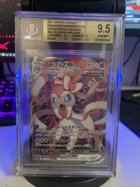 Pokemon Mystery Box Sylveon VMAX RRR 041/069  Japanese Pokmon Card (Eevee  Heroes Set, Near Mint) Pokemon Card Japanese