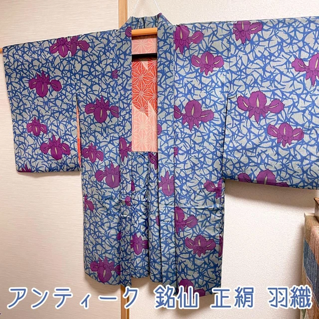 Antique Meisen Kimono-Haori Ayame Iris Blue Purple